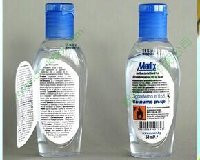 瓶子圆形双层标签